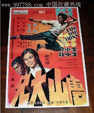 勃艮第大学文凭